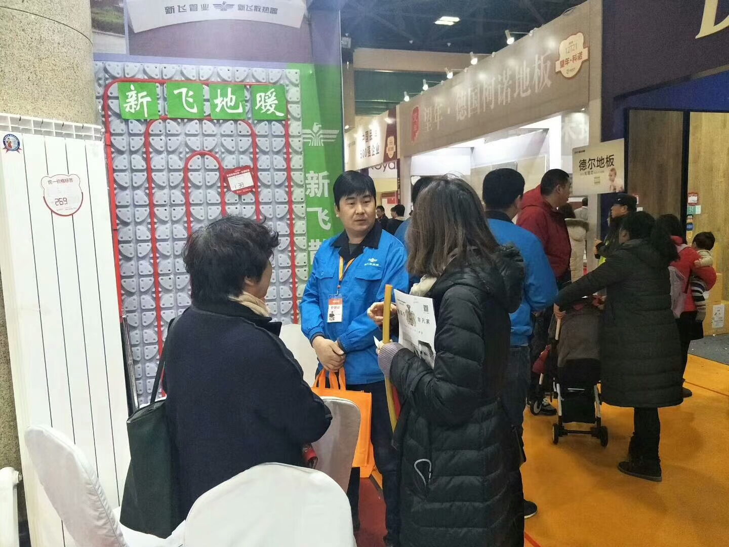 微信圖片_20180318103116